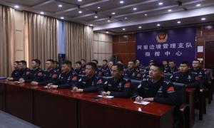 阿里边境管理支队选派民警赴泸州市公安局跟岗实践锻炼