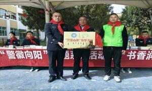 甘其毛都出入境边防检查站举行警徽向阳“筑梦书屋”挂牌仪式暨“书香润泽 筑梦致远”主题活动