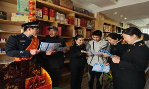 共筑平安防火墙