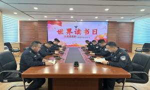 书香飘警营 文化润警心