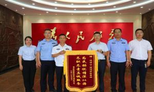 洋浦出入境边防检查站优质高效服务收到代理公司致谢锦旗