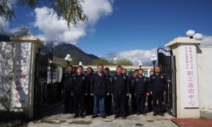 林芝市首个边境基层工会职工活动中心在鲁霞边境派出所落地