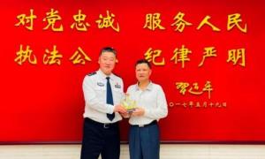 退休民警欢送会 情深义重暖人心