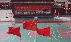 山西盂县举办“红二十四军纪念地”创建项目论证会