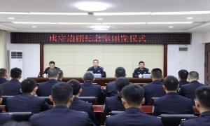 硕龙出入境边防检查站举行戍守边疆纪念章颁发仪式