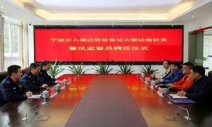 警风监督员正式“上岗”