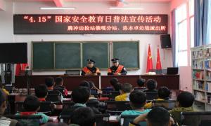 国家安全日 让法治与你我同行