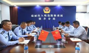 警地联创共建 探索党建新路