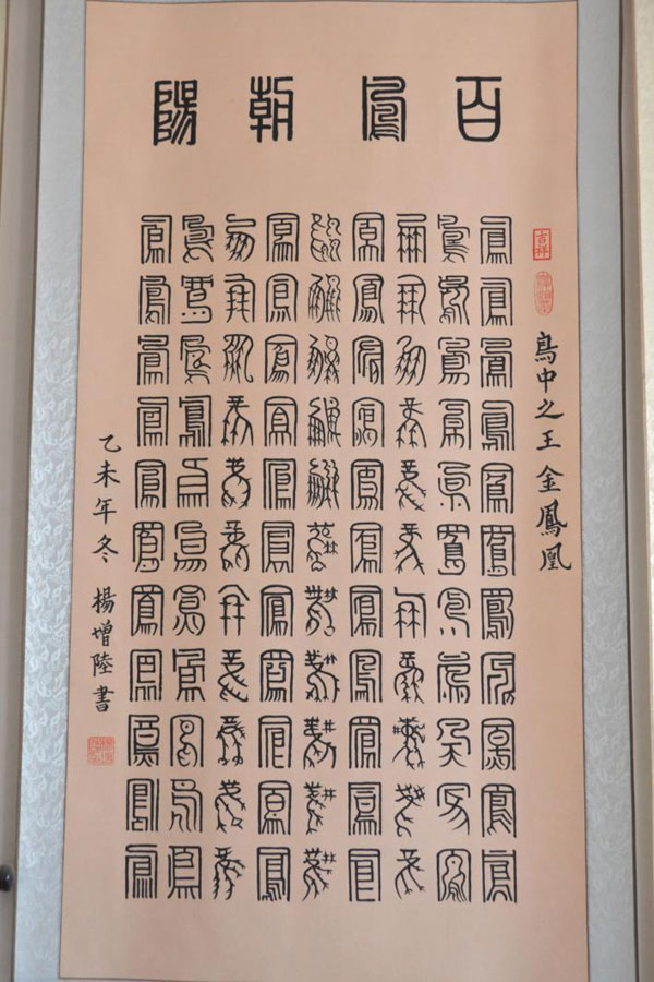 tianjin2.jpg