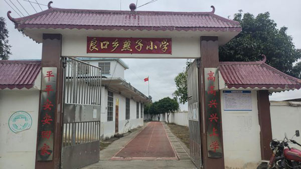 tong2.jpg