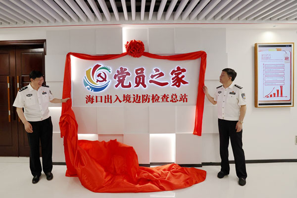 haikou1.jpg haikou1.jpg