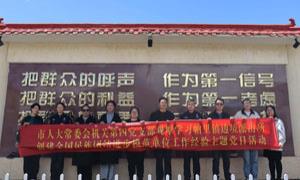 日喀则市人大党支部联合帕里边境派出所党支部共同开展主题党日活动