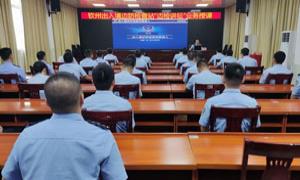 钦州出入境边防检查站举办“边检讲坛”提升前台勤务质效