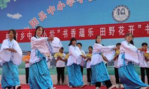 汝阳县柏树乡举办“书香蕴乐 田野花开”经典诵读展演活动