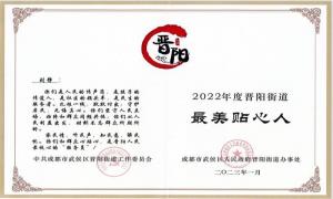 他为国戍边，我必须要做好后盾