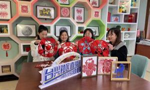 传承弘扬非遗文化 台兴社区开展母亲节剪纸直播活动