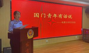 小讲台大能量主题教育燃起来