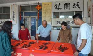 天津农家小院儿掀起“文艺风 ”