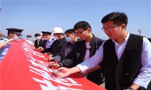 锦州出入境边防检查站开展“民法典进港区”宣传活动