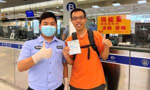 皇岗出入境边防检查站在福田口岸入境大厅设立“圳能量”便民服务站