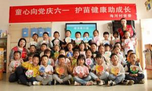 海河村农家书屋开展庆“六一”主题活动