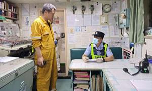 钦州出入境边防检查站查获一起船舶擅自出境案