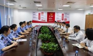 警地党支部开展《民法典》专题学习暨宣传交流座谈会
