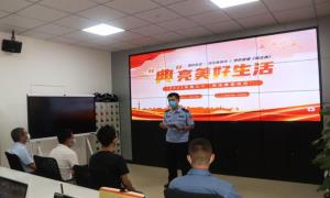 民法典宣讲入港区 “典”亮美好生活会