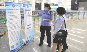 皇岗出入境边防检查站出境便民指南“易拉宝”助旅客快捷通关