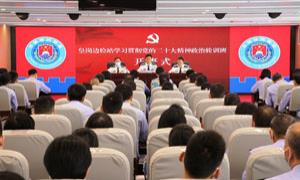 围观！这场政治轮训“有料更有味”！