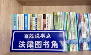 金华乡：百姓“说事点”说点“百姓事”