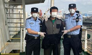 法网恢恢！宁波边检联合港航分局查获一名网上在逃人员