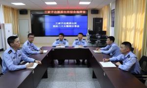 多措并举悟精神 学以致用强主业