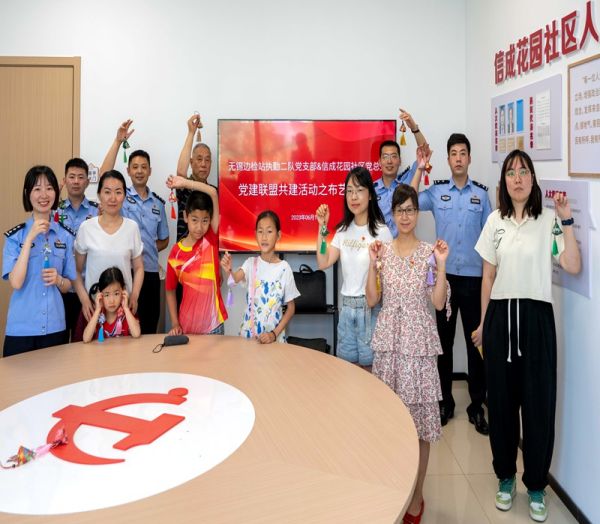 无锡出入境边防检查站联合党建联盟单位共同开展系列主题党日活动