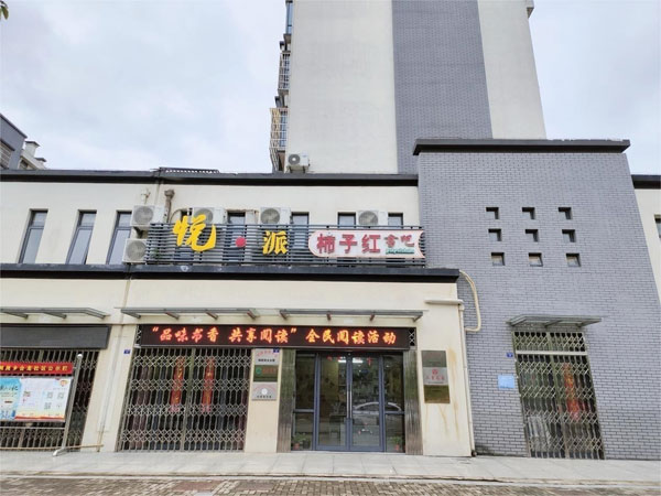 zuimei1.jpg