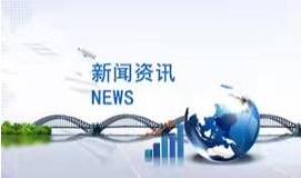 汕尾出入境边防检查站紧急救助外籍船员