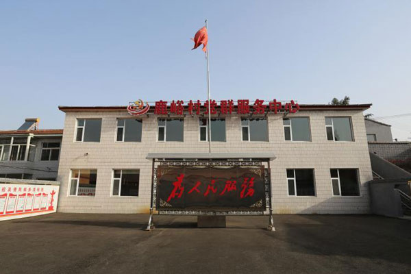 luyu2.jpg