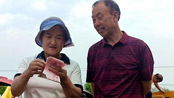henan2.jpg