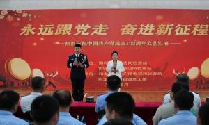 南坪、古城里出入境边防检查站联合驻地单位共同举办主题文艺汇演活动