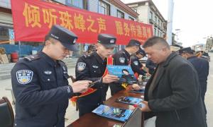 日喀则边境管理支队12367服务平台服务保障珠峰文化旅游节