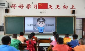 瑞丽出入境边防检查站银井分站联合开展禁毒系列宣传活动