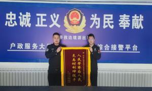 一件来自首都的快递