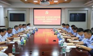 凝心铸魂促发展 实干建功自贸港