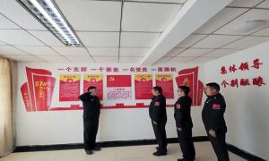 西藏出入境边防检查总站执法调查支队开展“七一”主题党日活动