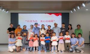 与爱同行暖童心!庆“六一”爱心义卖在行动