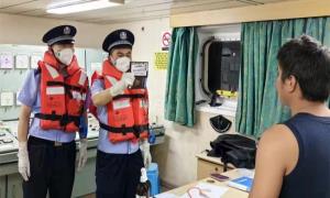 窗口前移！东疆出入境边防检查站保障锚地停靠船舶快速出境