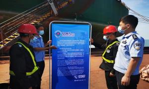 黄骅出入境边防检查站开展12367服务平台宣传推广活动