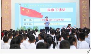 禁毒宣传进校园 携手护苗伴成长