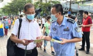  皇岗出入境边防检查站联合驻地职能单位开展禁毒月宣传活动