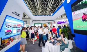 2023西部乡村振兴博览会暨东西部协作成果展开幕